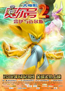 激情六月婷